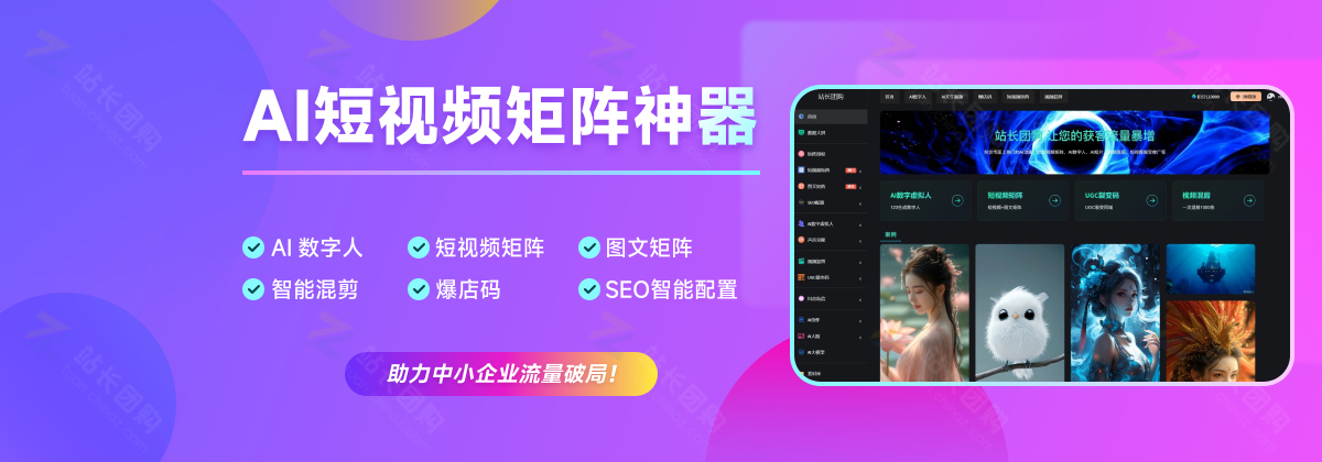 奇艺源码 - 免费PHP网站源码模板,插件软件资源分享平台！